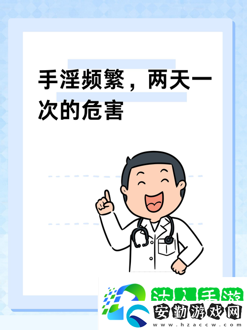 三個男人躁我一個爽的后果及影響上線