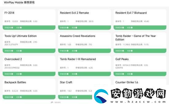 Pad也能玩3A大作！小米平板6S