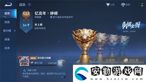 王者榮耀皮膚碎片怎么快速獲得2022