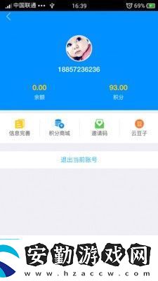 山海陽(yáng)西app下載安裝山海陽(yáng)西安卓版下載v1.0.0
