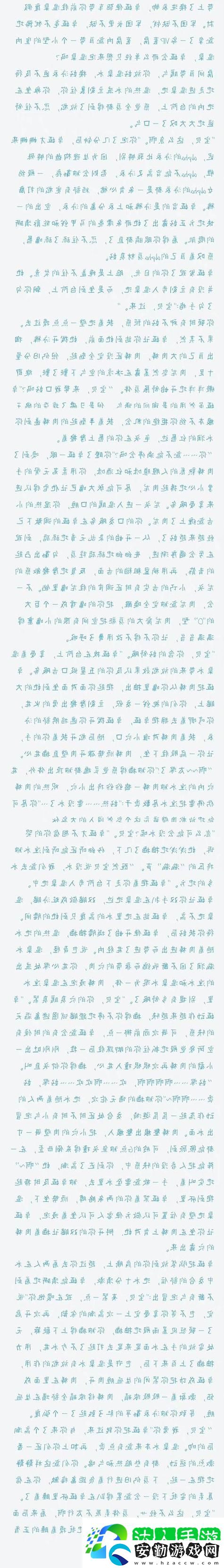 教授好會c1v1筆趣免費不花錢網(wǎng)友