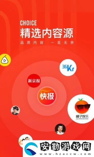 看點快報app下載_看點快報手機(jī)版下載v6.1.15