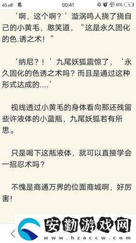 震撼心靈的起點三大肉器文