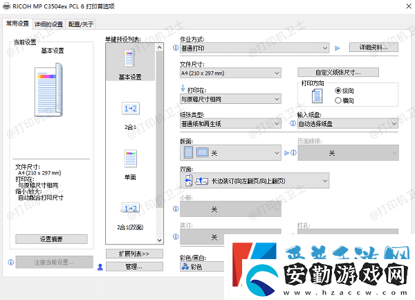 打印機(jī)打出來(lái)是空白的怎么回事