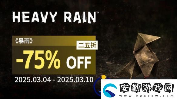 周促不停！QuanticDream游戲史低不斷