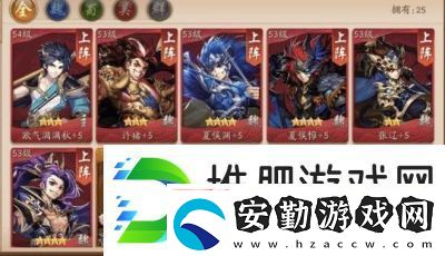 道長請駐足！最強陣容推薦