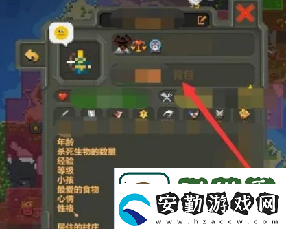 世界盒子怎么給人類發(fā)放裝備