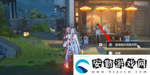 鳴潮邀請(qǐng)?zhí)移砼恼杖蝿?wù)怎么完成鳴潮邀請(qǐng)?zhí)移砼恼杖蝿?wù)通關(guān)玩法攻略分享