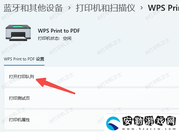 打印機顯示1個文檔被掛起怎么辦輕松解決看這里！