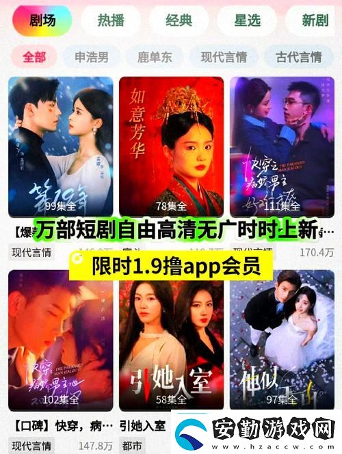 窩窩在線觀看免費播放電視劇網友