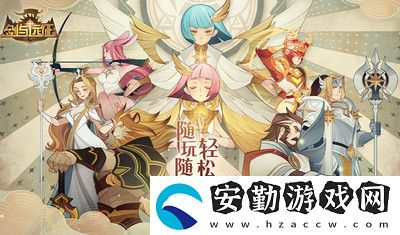 劍與遠(yuǎn)征光法什么時候有用