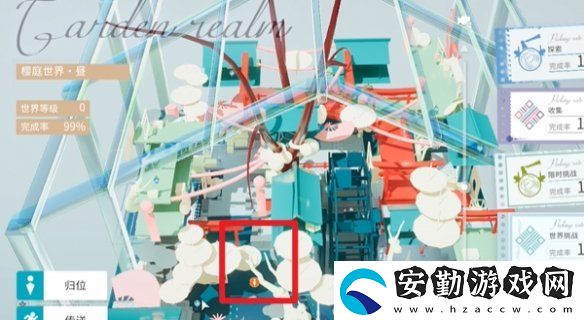 開放空間櫻花廊道怎么過(guò)