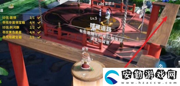 開放空間櫻花廊道怎么過(guò)