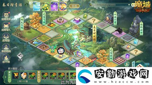 魔域踏青節(jié)！來魔域口袋版踏青收好禮