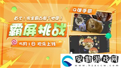 登錄送限定凱旋光環(huán)、保底30把超大！球球大作戰(zhàn)五一夢(mèng)回大唐