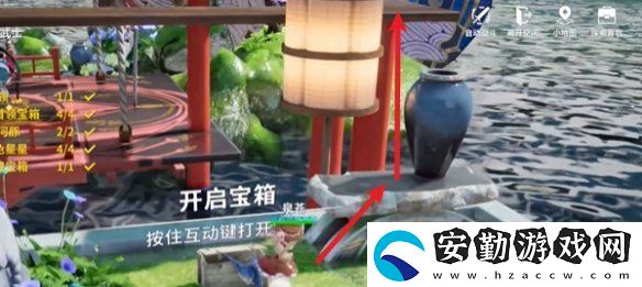 開放空間櫻花廊道怎么過(guò)