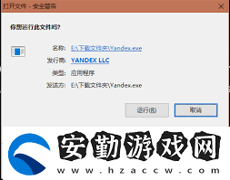 學習俄羅斯瀏覽器好用嗎
