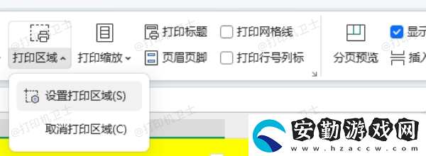 excel表格打印沒(méi)有表格線怎么辦