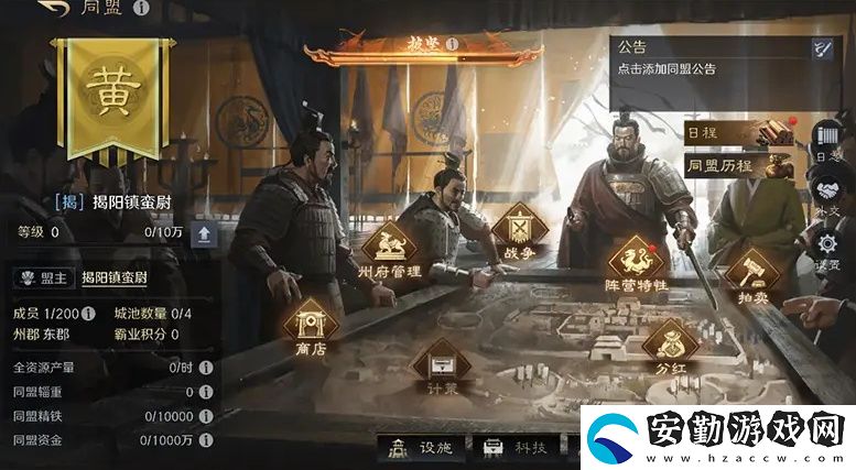 五一倒計時3天！最佳摸魚伙伴三國