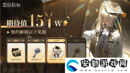 黑色信標(biāo)公測(cè)今日開(kāi)啟！雙視角×無(wú)限技能連攜ARPG開(kāi)啟科幻冒險(xiǎn)新篇章