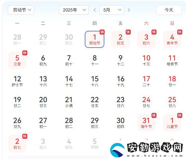 五一倒計時3天！最佳摸魚伙伴三國