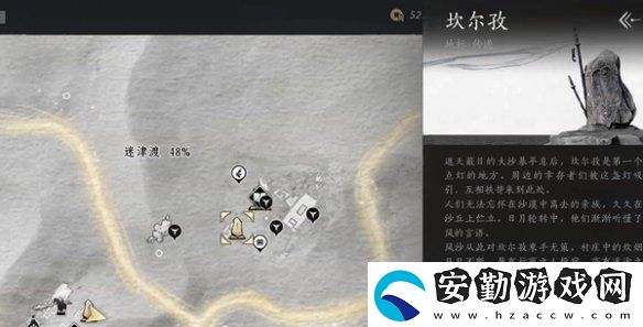 燕云十六聲迷津渡天地萬(wàn)籟在哪