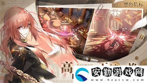 黑色信標(biāo)公測(cè)今日開(kāi)啟！雙視角×無(wú)限技能連攜ARPG開(kāi)啟科幻冒險(xiǎn)新篇章