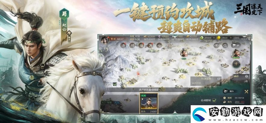 五一倒計時3天！最佳摸魚伙伴三國