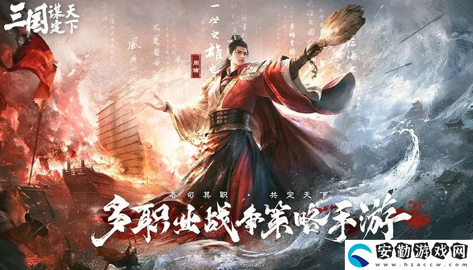 五一倒計時3天！最佳摸魚伙伴三國