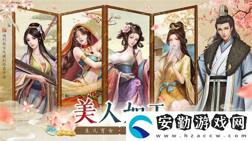 當(dāng)掌柜、搞經(jīng)營、娶佳人！大當(dāng)家之路預(yù)下載開啟