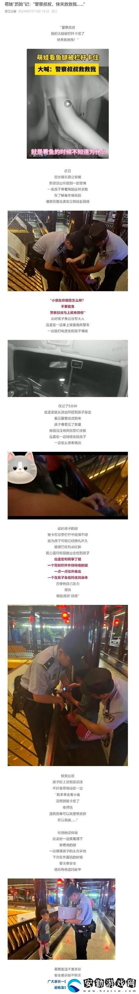 媽媽你真棒插曲快來救救我歌詞