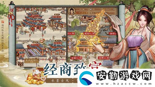 當(dāng)掌柜、搞經(jīng)營、娶佳人！大當(dāng)家之路預(yù)下載開啟