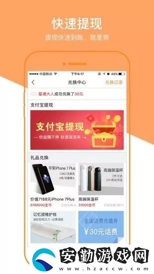 錦鯉app下載安裝_錦鯉安卓版下載v3.3.01