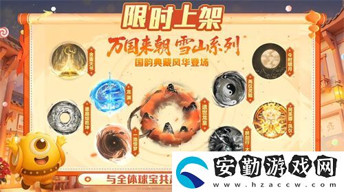 五一福利多！球球大作戰(zhàn)神都大唐版本上線送凱旋光環(huán)、30把超大