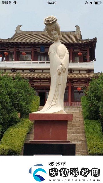 愛興平下載_愛興平安卓版下載v1.0.0