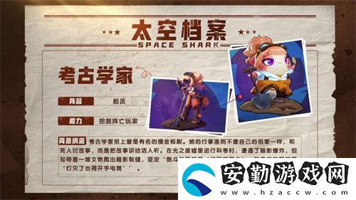 太空殺奶龍聯(lián)動(dòng)版本上線