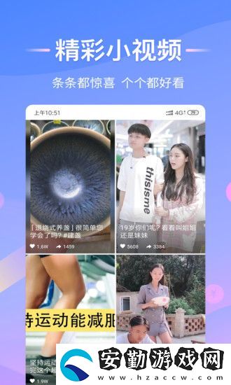 趣日報app下載_趣日報最新版手機應(yīng)用下載v3.2.6