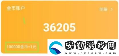 233樂(lè)園現(xiàn)金提取方法介紹