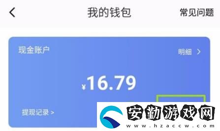 233樂(lè)園現(xiàn)金提取方法介紹