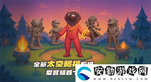 太空殺奶龍聯(lián)動(dòng)版本上線