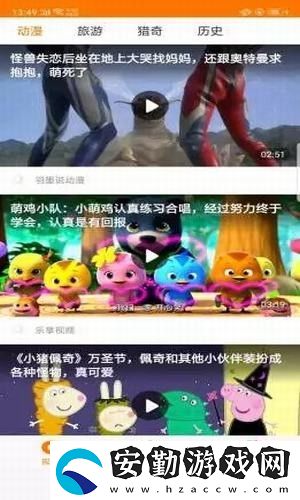 悅頭條手機app下載_悅頭條安卓版下載v5.4.9