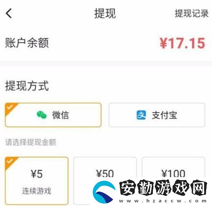 233樂(lè)園現(xiàn)金提取方法介紹