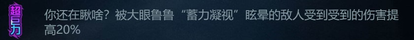 提燈與地下城大眼魯魯獲得方法介紹