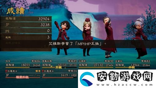 勇氣默示錄2支線任務(wù)查看方法介紹