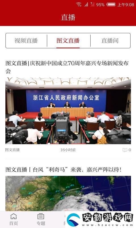 讀嘉app下載最新版_讀嘉手機版下載v1.0.8