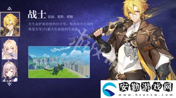 悠星大陸開局角色選哪個