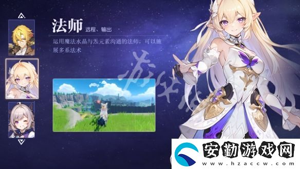 悠星大陸開局角色選哪個