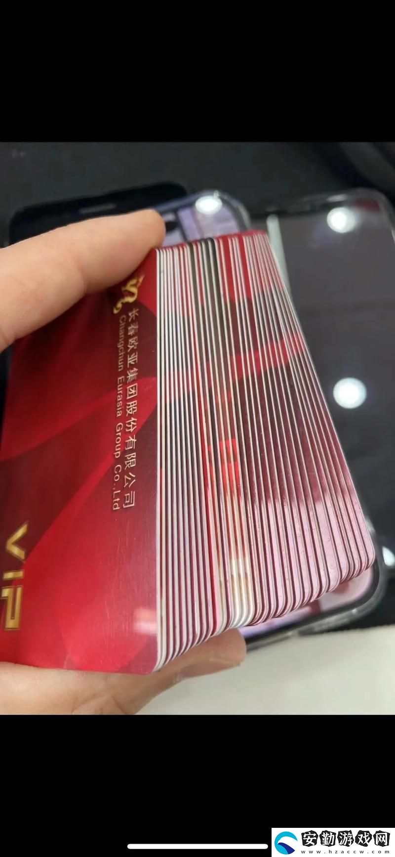 歐亞精品卡一卡二卡三