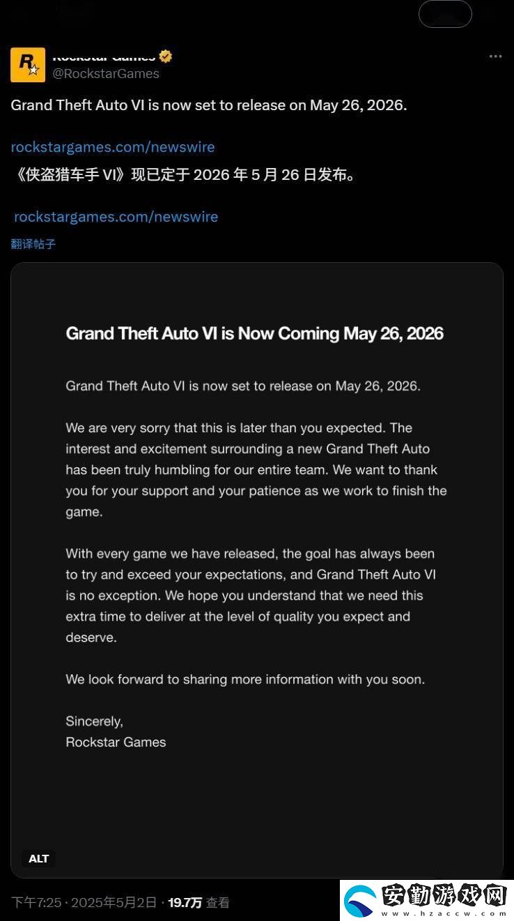 GTA6發(fā)售再延期！R星官宣新日期