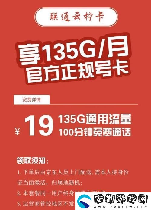 內(nèi)容獨(dú)特精品卡1卡2卡3亂碼詳情介紹